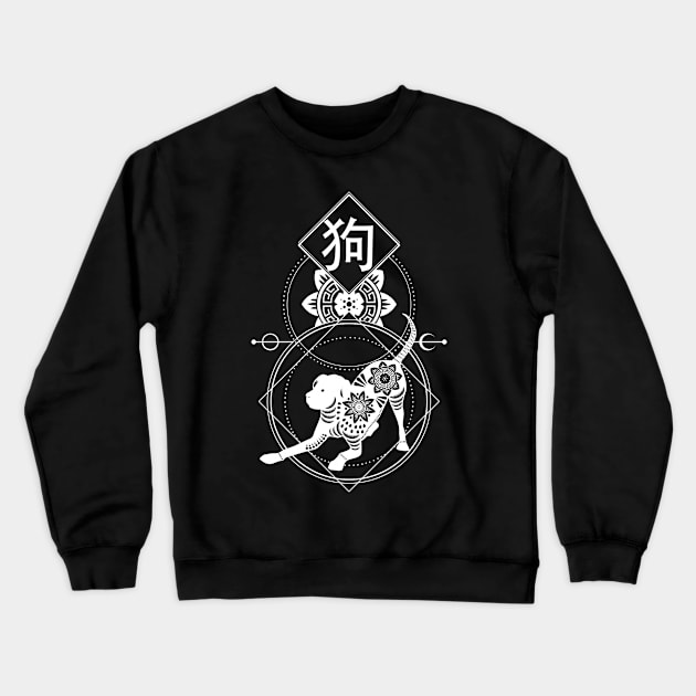 Chinese, Zodiac, Dog, Astrology, Star sign, Stars Crewneck Sweatshirt by Strohalm